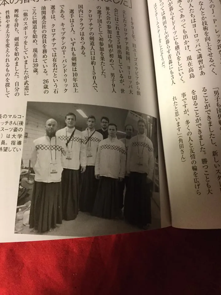 World Kendo Championship u Tokiju, fotografija 4